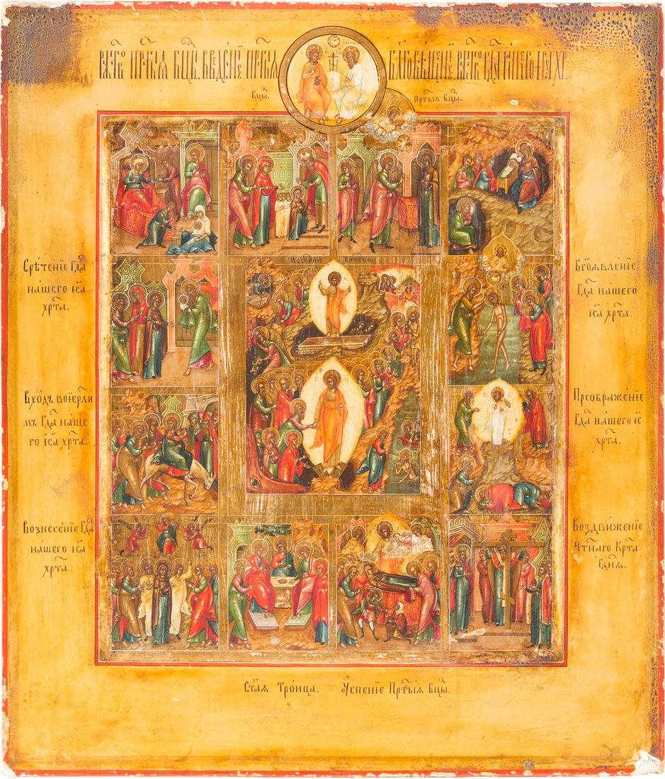 A FINE ICON SHOWING THE RESURRECTION AND THE DESCENT: A FINE ICON SHOWING THE RESURRECTION AND THE DESCENT INTO HELL WITHIN TWELVE MAJOR FEASTS ORTHODOXEN KIRCHENJAHRES Central Russian, circa 1800 Zentralrussland, um 1800 Tempera on wood panel with doubl