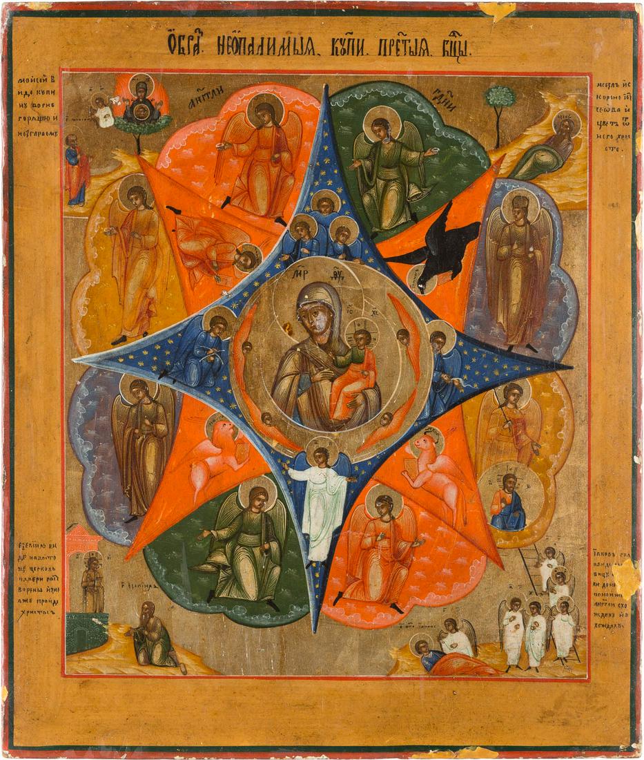 AN ICON SHOWING THE MOTHER OF GOD OF 'THE UNBURNT: AN ICON SHOWING THE MOTHER OF GOD OF 'THE UNBURNT THORNBUSH' Russian, 19th century Tempera on wood panel. The background made of silver, covered by a golden lacquer. The edges minimally chipped, minor