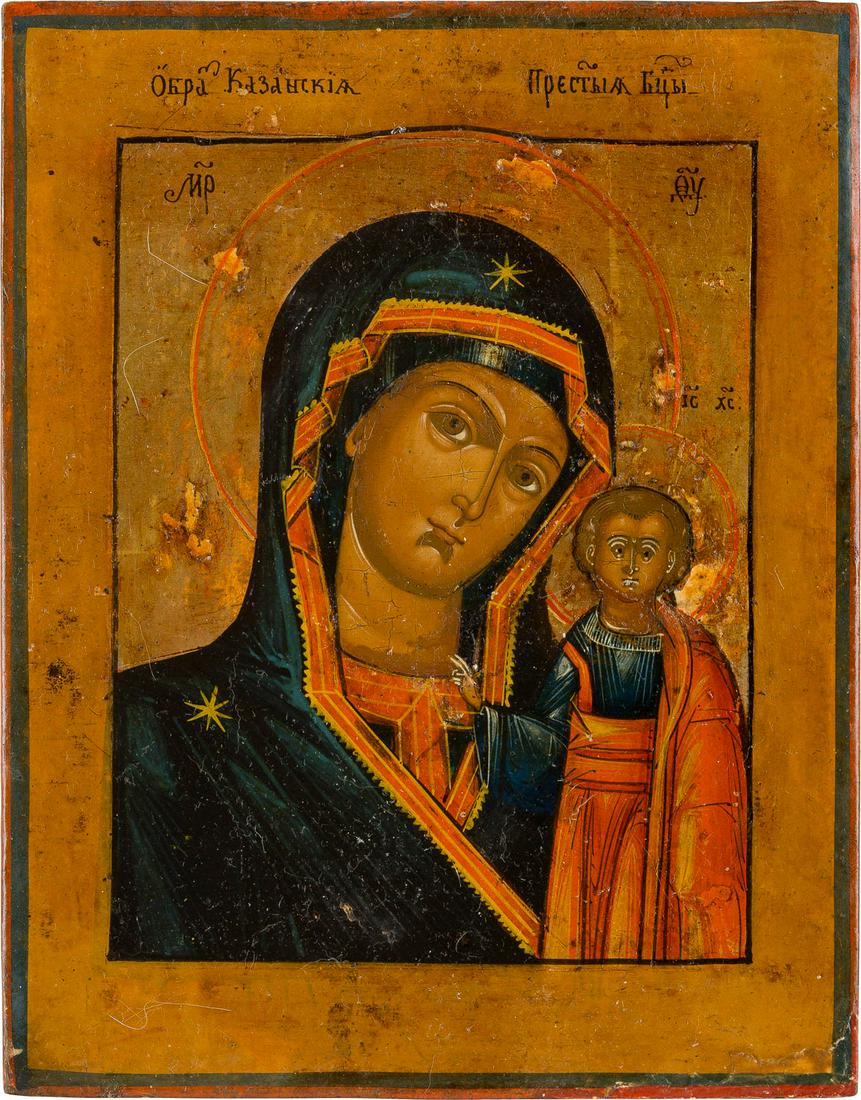 A SMALL ICON SHOWING THE KAZANSKAYA MOTHER OF GOD: A SMALL ICON SHOWING THE KAZANSKAYA MOTHER OF GOD Russian, 18th century Tempera on wood panel. The background made of silver, covered by a golden lacquer. Minimally restored. 22.2 x 17.6 cm.KLEINE IKO