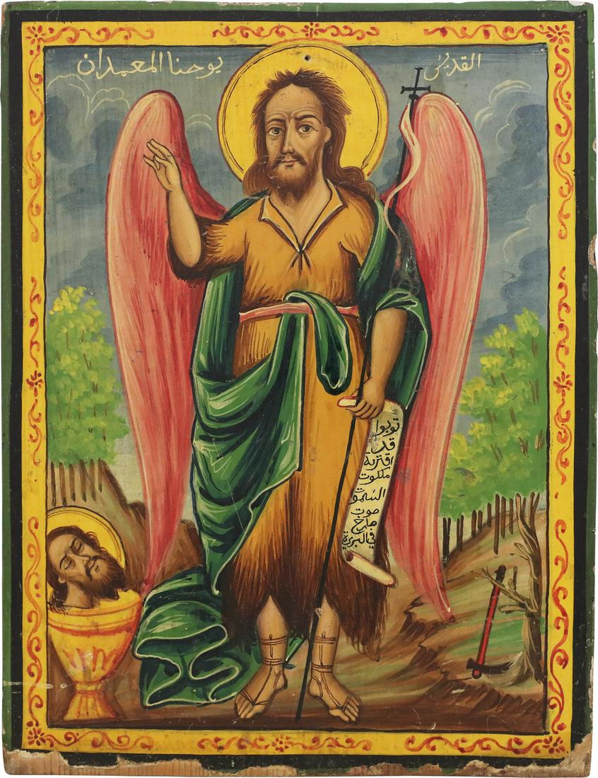 A MELKITE ICON SHOWING ST. JOHN THE FORERUNNER: A MELKITE ICON SHOWING ST. JOHN THE FORERUNNER Jerusalem, circa 1870 Oil on wood panel. Minimally restored. 36.5 x 28 cm. Ethnologie-Museum in Rotterdam vom 29. November 1997 bis This icon was exhibit