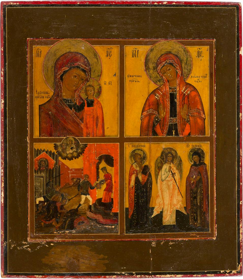TWO ICONS: A SMALL ICON SHOWING THE BAPTISM OF CHRIST: TWO ICONS: A SMALL ICON SHOWING THE BAPTISM OF CHRIST AND A QUADRI-PARTITE ICON SHOWING IMAGES OF THE MOTHER OF GOD AND SAINTS Russian, 19th century Tempera on wood panels with kovcheg. Executed with 