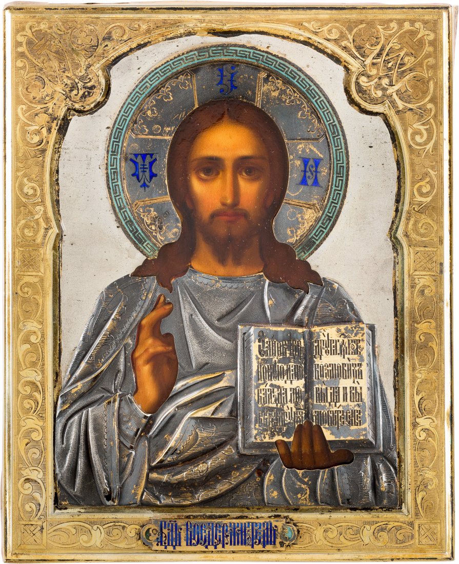 A SMALL ICON SHOWING CHRIST PANTOKRATOR WITH A SILVER P: A SMALL ICON SHOWING CHRIST PANTOKRATOR WITH A SILVER PARCEL-GILT AND CHAMPLEVÉ ENAMEL OKLAD Russian, early 20th century (icon), Russian, Moscow, 1908-1917 Oil on wood panel with silk backing. Overla