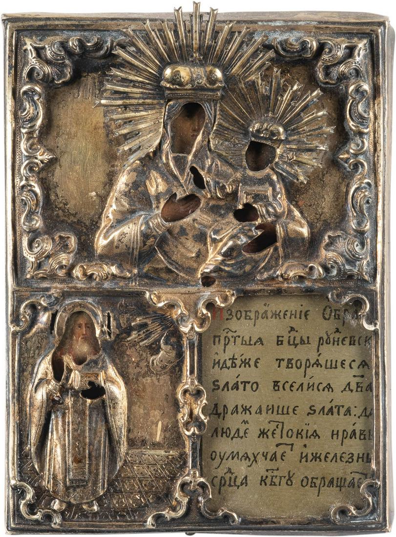 A SMALL TWO-PARTITE ICON SHOWING THE RUDENSKAYA MOTHER: A SMALL TWO-PARTITE ICON SHOWING THE RUDENSKAYA MOTHER OF GOD WITH A SILVER-GILT OKLAD Russian, mid 19th century (icon), Russian, Moscow, 1855 (oklad) Tempera on wood panel. Overlaid with a chased and