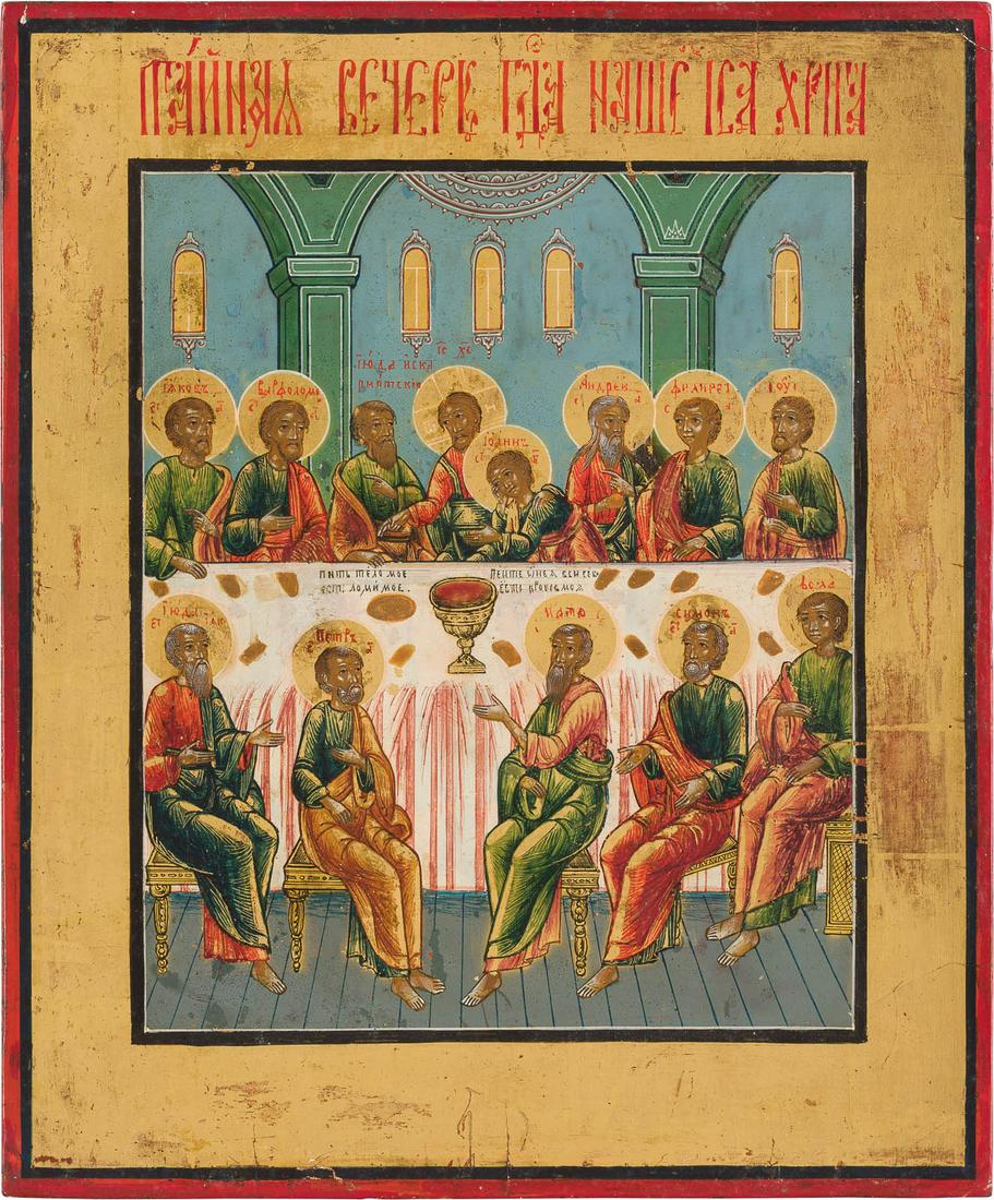 AN ICON SHOWING THE LAST SUPPER Russian, 19th century: AN ICON SHOWING THE LAST SUPPER Russian, 19th century Tempera on wood panel. Executed on a gold ground. Minimally worn. 26.8 x 22.2 cm. KLEINE IKONE MIT DEM LETZTEN ABENDMAHL Russland, 19. Jh. Verbund