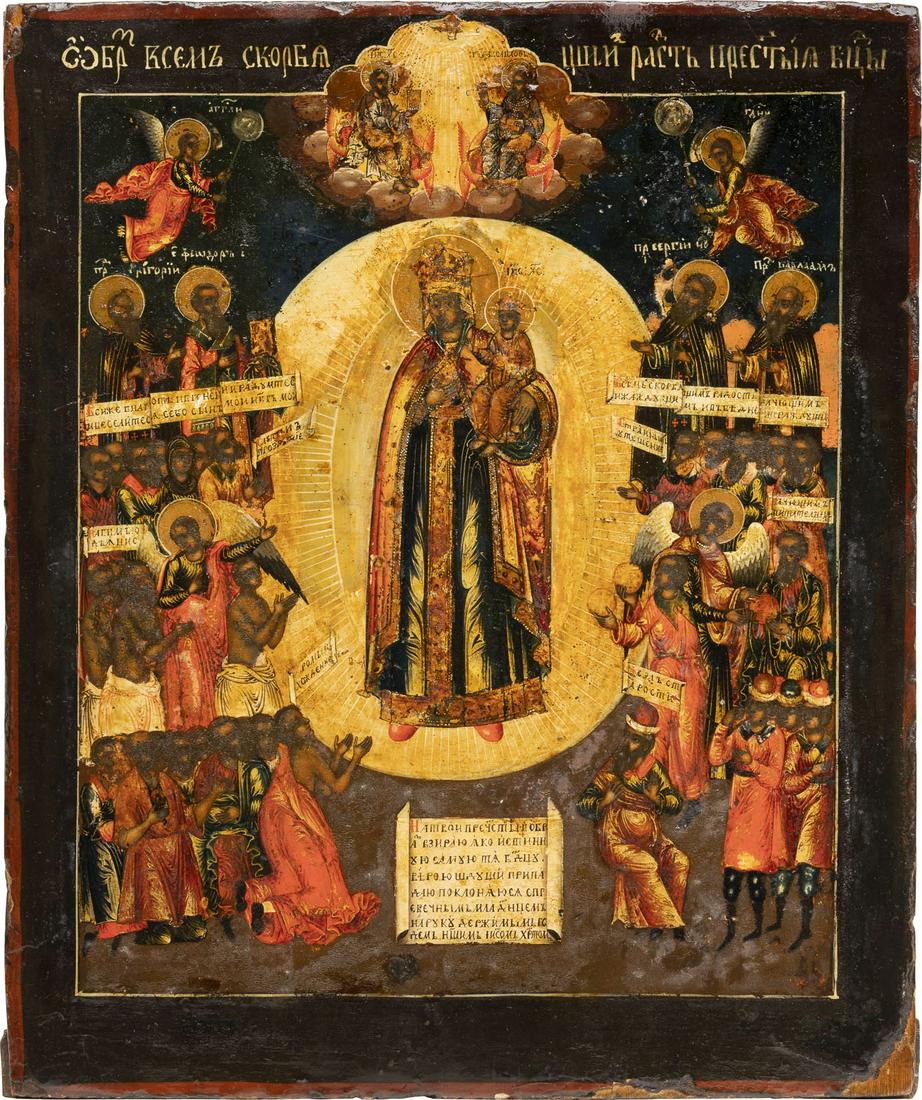 AN ICON SHOWING THE MOTHER OF GOD 'JOY TO ALL WHO: AN ICON SHOWING THE MOTHER OF GOD 'JOY TO ALL WHO GRIEVE' Russian, circa 1700 Tempera on wood panel. Minor areas of retouching. 30.6 x 25.6 cm,IKONE MIT DER GOTTESMUTTER 'FREUDE ALLER LEIDENDEN' Russl