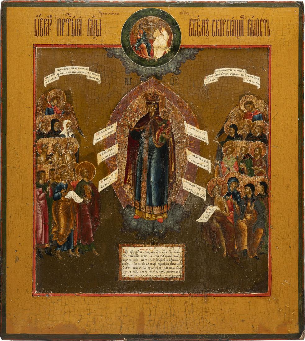 A LARGE ICON SHOWING THE MOTHER OF GOD 'JOY TO ALL WHO: A LARGE ICON SHOWING THE MOTHER OF GOD 'JOY TO ALL WHO GRIEVE' Russian, circa 1800 Tempera on wood panel with kovcheg. The haloes made of silver, covered by a golden lacquer. Restored. 43.7 x 39 cm.GR