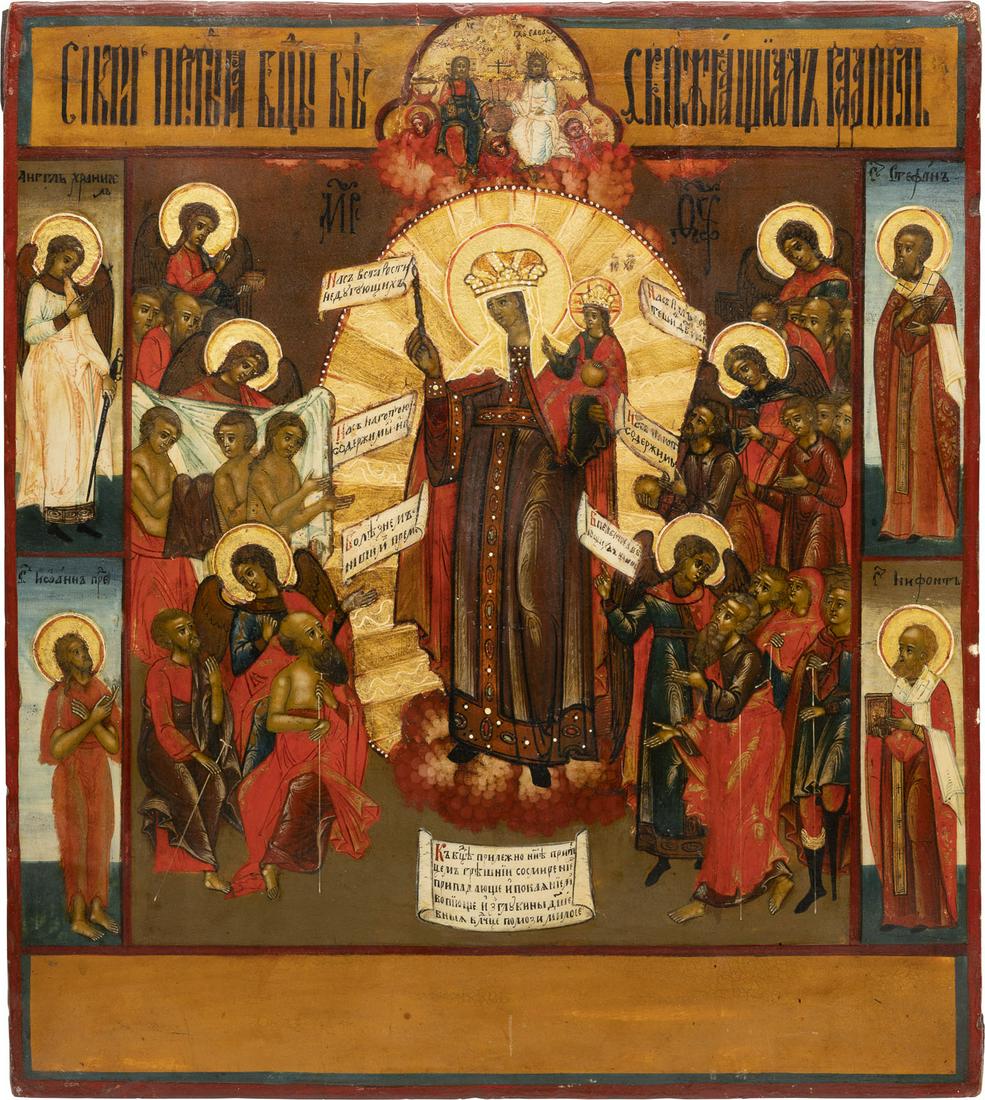 AN ICON SHOWING THE MOTHER OF GOD 'JOY TO ALL WHO: AN ICON SHOWING THE MOTHER OF GOD 'JOY TO ALL WHO GRIEVE' Russian, 19th century Tempera on wood panel. The haloes made of gold. Four selected saints on the borders, the Guardian Angel and St. Alexius,