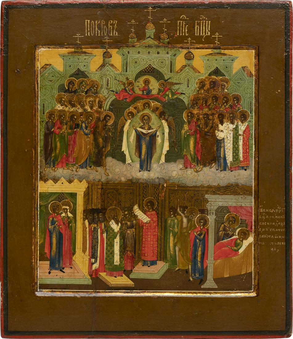 AN ICON SHOWING THE PROTECTING VEIL OF THE MOTHER OF: AN ICON SHOWING THE PROTECTING VEIL OF THE MOTHER OF GOD Russian, 2nd half 19th century Tempera on gessoed wood panel with kovcheg. Finely executed on a gold ground. Vertical crack restored. 35.4 x 30