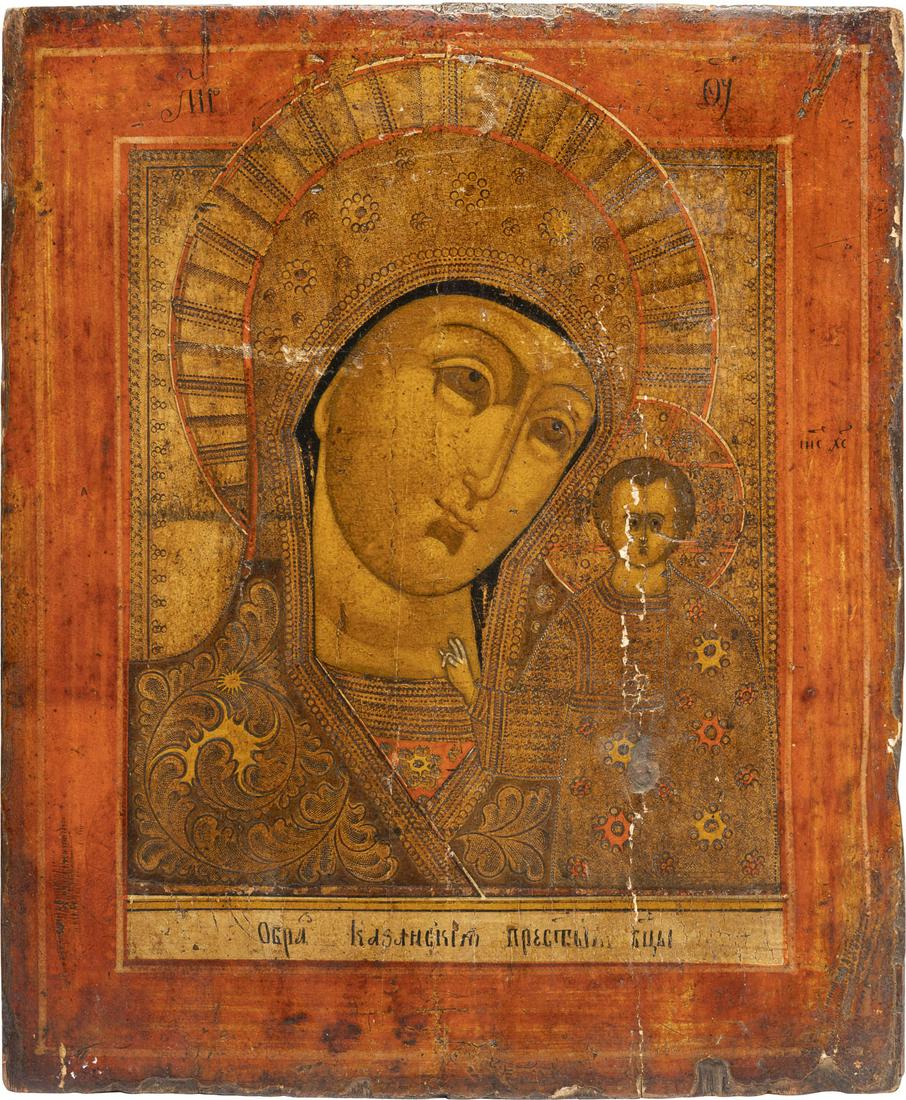 AN ICON SHOWING THE KAZANSKAYA MOTHER OF GOD: AN ICON SHOWING THE KAZANSKAYA MOTHER OF GOD Russian, 19th century Tempera on gessoed wood panel. The background made of silver, covered by a golden lacquer. The garments ornatelly punched. 36.7 x 30.