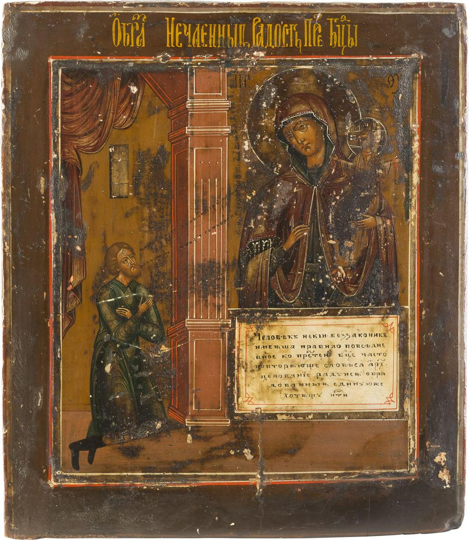 AN ICON SHOWING THE MOTHER OF GOD 'OF UNEXPECTED JOY': AN ICON SHOWING THE MOTHER OF GOD 'OF UNEXPECTED JOY' Russian, late 19th century Tempera on wood panel with kovcheg. The haloes made of silver, covered by a golden lacquer. Minor losses, restored. 35.