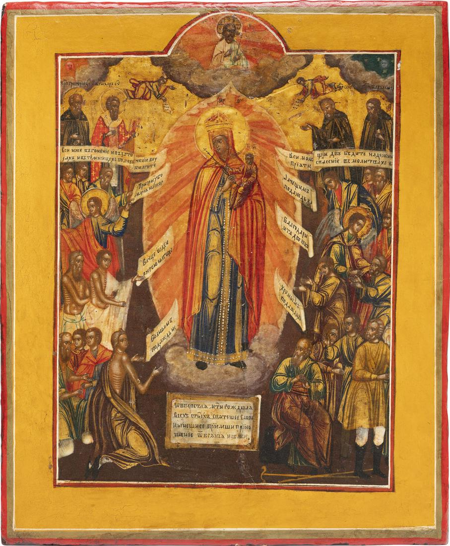 A SMALL ICON SHOWING THE MOTHER OF GOD 'JOY TO ALL WHO: A SMALL ICON SHOWING THE MOTHER OF GOD 'JOY TO ALL WHO GRIEVE' Russian, 19th century Tempera on wood panel. Executed on a gold ground. Minor areas of retouching. 26.5 x 22 cm.KLEINE IKONE MIT DER GOTT