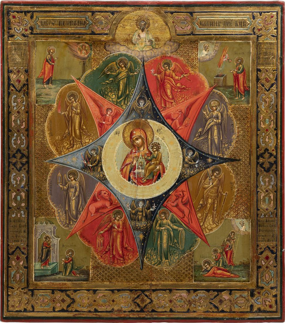 AN ICON SHOWING THE MOTHER OF GOD 'OF THE UNBURNT BUSH': AN ICON SHOWING THE MOTHER OF GOD 'OF THE UNBURNT BUSH' Russian, late 19th century Tempera on gessoed wood panel with kovcheg. The background with etched tracery design, the border emulating contempor