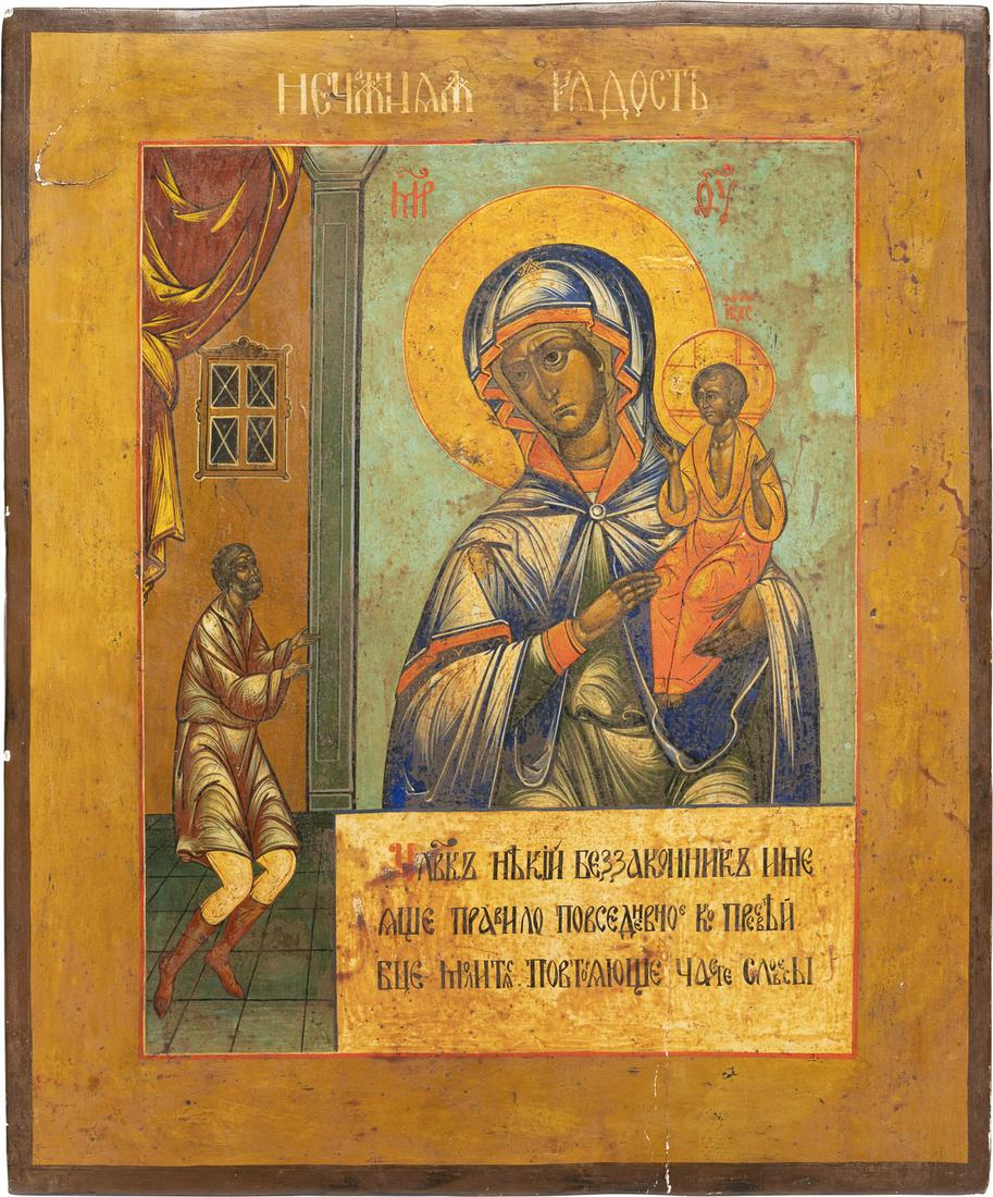 A LARGE ICON SHOWING THE MOTHER OF GOD 'OF UNEXPECTED: A LARGE ICON SHOWING THE MOTHER OF GOD 'OF UNEXPECTED JOY' Russian, late 19th century Tempera on wood panel. The haloes made of gold. Minor losses, minimally restored. 43.8 x 36.2 cm.GROSSFORMATIGE IK