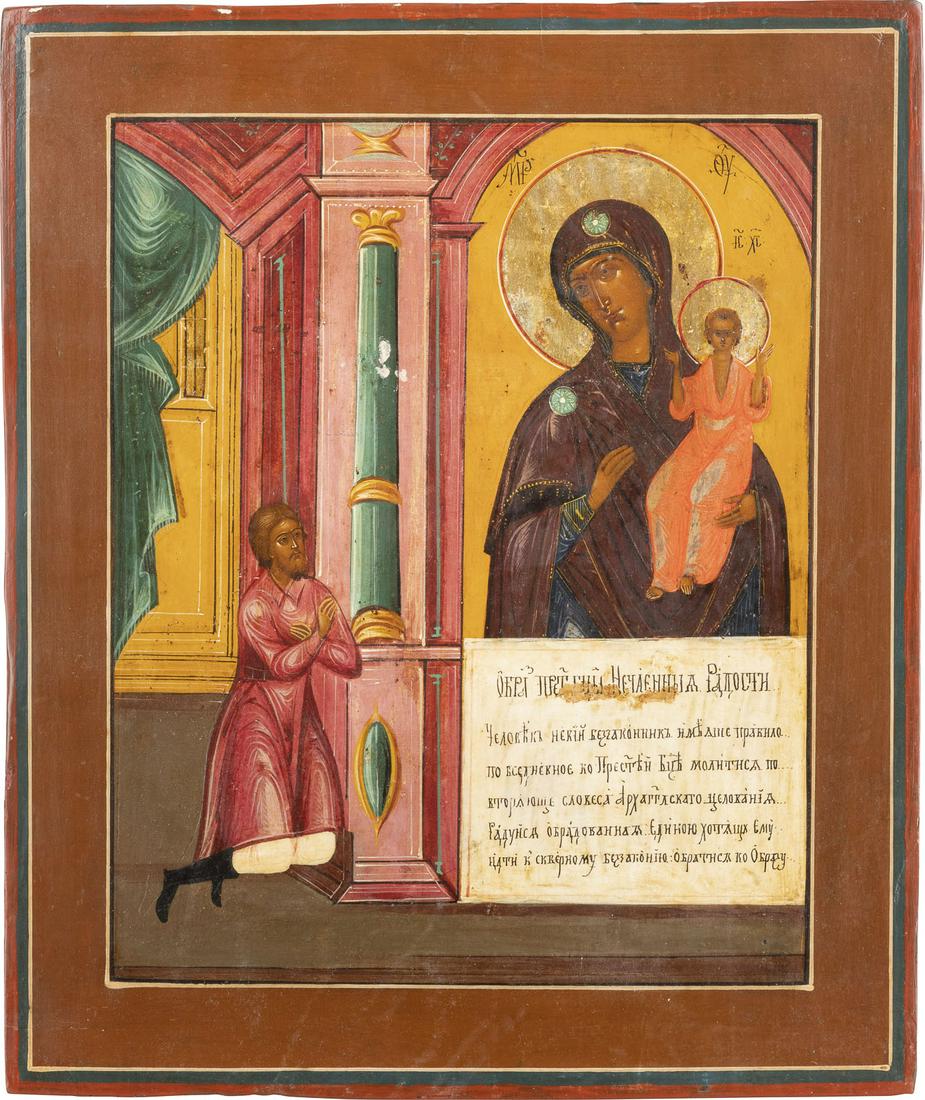 AN ICON SHOWING THE MOTHER OF GOD 'OF UNEXPECTED JOY' Ru: AN ICON SHOWING THE MOTHER OF GOD 'OF UNEXPECTED JOY' Russian, 19th century Tempera on wood panel. The haloes made of silver, covered by a golden lacquer. Minor areas of retouching. 30.5 x 25.8 cm.IKO