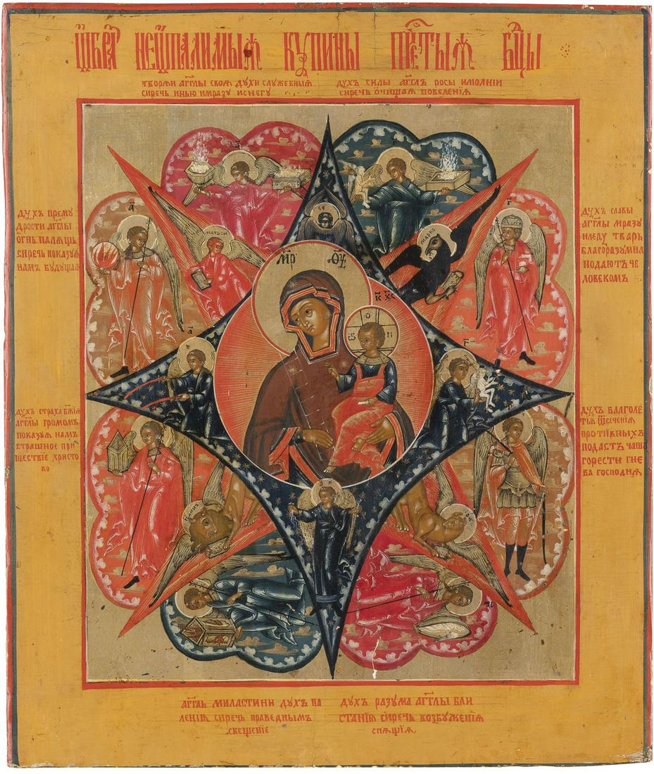 A FINE ICON SHOWING THE MOTHER OF GOD 'OF THE BURNING BU: A FINE ICON SHOWING THE MOTHER OF GOD 'OF THE BURNING BUSH' Russian, circa 1800 Tempera on wood panel. Finely executed in great detail on a gold ground. The lower edge minimally cut. 26.9 x 22.9 cm.FE