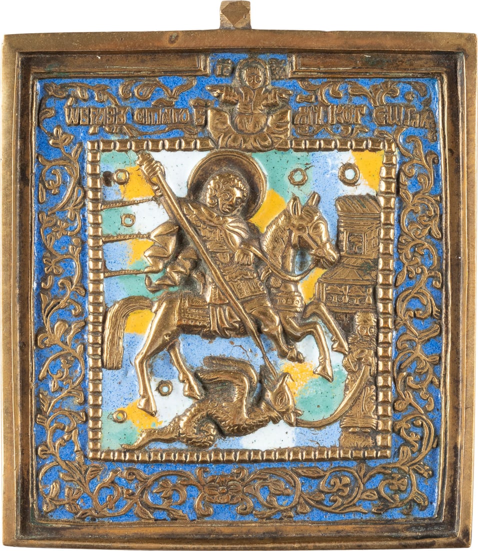 A BRASS AND ENAMEL ICON SHOWING ST. GEORGE KILLING THE DRAGON: A BRASS AND ENAMEL ICON SHOWING ST. GEORGE KILLING THE DRAGON Russian, 19th century Cast in relief, enamelled in yellow, white, blue and green. 9.6 x 8.3 cm.IKONE MIT DEM HEILIGEN GEORG DEM DRACHENTOE