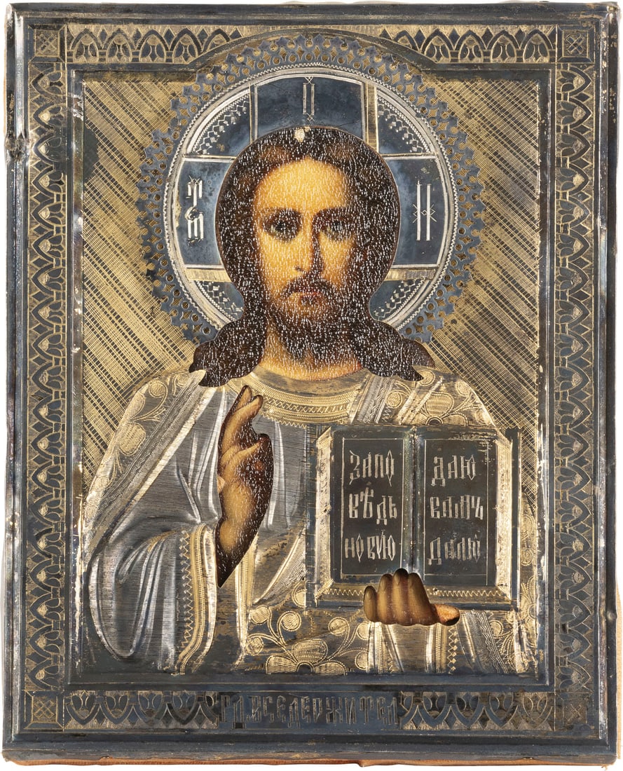 A SMALL ICON SHOWING CHRIST PANTOKRATOR WITH A SILVER-GILT OKLAD: A SMALL ICON SHOWING CHRIST PANTOKRATOR WITH A SILVER-GILT OKLAD Russian, circa 1900 (icon), Russian, Moscow, 1896-1908 (oklad) Oil on wood panel with velvet backing. Overlaid with a finely engraved s