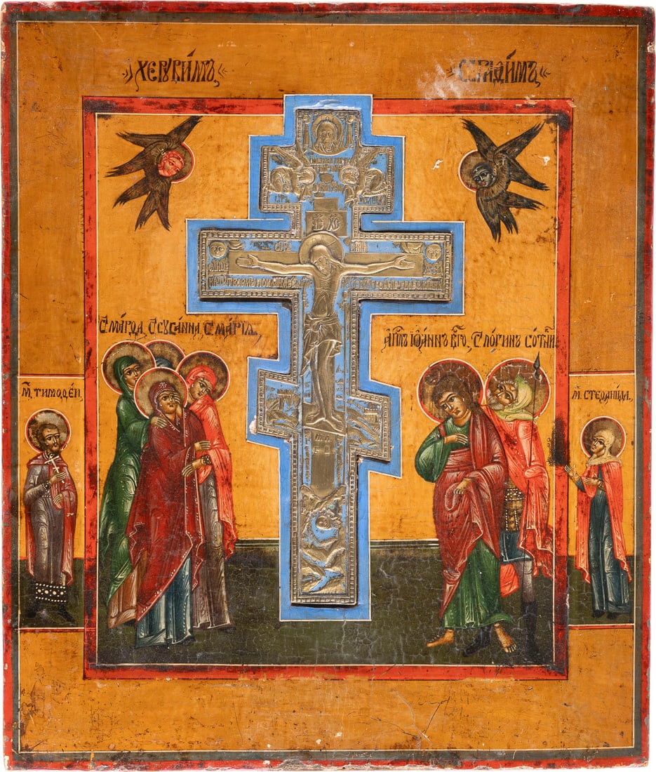 A LARGE STAUROTHEK ICON SHOWING THE CRUCIFIXION OF CHRIST: A LARGE STAUROTHEK ICON SHOWING THE CRUCIFIXION OF CHRIST Russian, 19th century Tempera on wood panel with kovcheg. The haloes made of silver, covered by a golden lacquer. A brass and enamel crucifix 