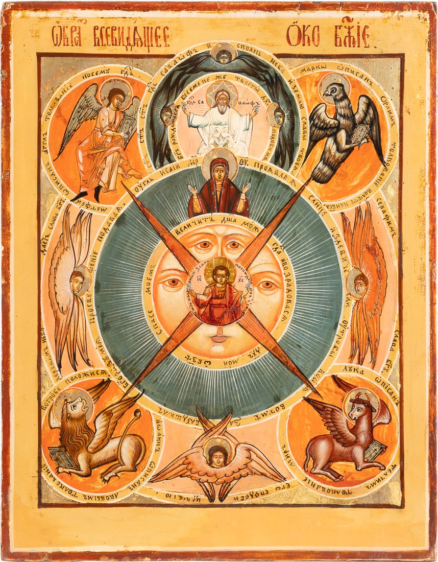 AN ICON SHOWING THE 'ALL-SEEING EYE OF GOD': AN ICON SHOWING THE 'ALL-SEEING EYE OF GOD' Russian, circa 1800 Tempera on wood panel. The background made of silver, covered by a golden lacquer. Partially restored. 30.3 x 23.8 cm.IKONE MIT DEM 'ALL