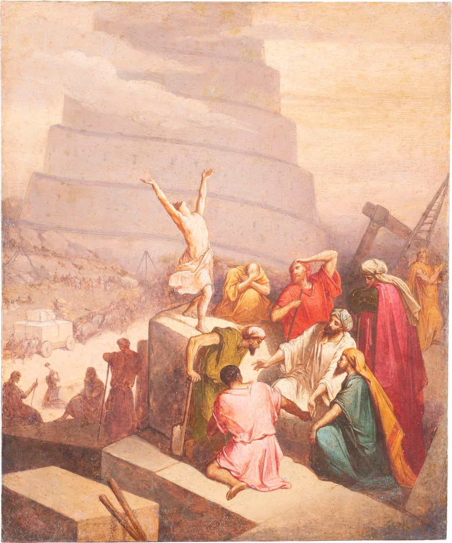 THE TOWER OF BABEL: THE TOWER OF BABEL After Gustave Dore (1832-1883) Oil on wood panel. 26.7 x 22.3 cm.DER TURMBAU ZU BABEL Nach Gustave Dore (1832-1883) Holztafel mit zwei Stirnseiten-Sponki. OElmalerei. 26,7 x 22,3 cm