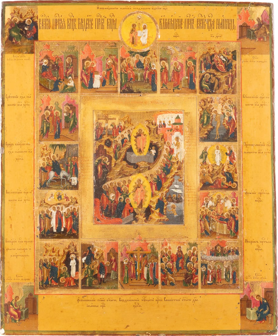 GROSSFORMATIGE UND FEINE IKONE MIT DER HÖLLENFAHRT UND AUFERSTEHUNG MIT 16 HOCHFESTEN DES: A LARGE AND FINE ICON SHOWING THE RESURRECTION OF CHRIST AND THE DESCENT INTO HELL SURROUNDED BY 16 FESTIVALS WITH DEPICTIONS OF THE EVANGELISTS Russian, Palekh, 19th century Tempera on wood panel wit