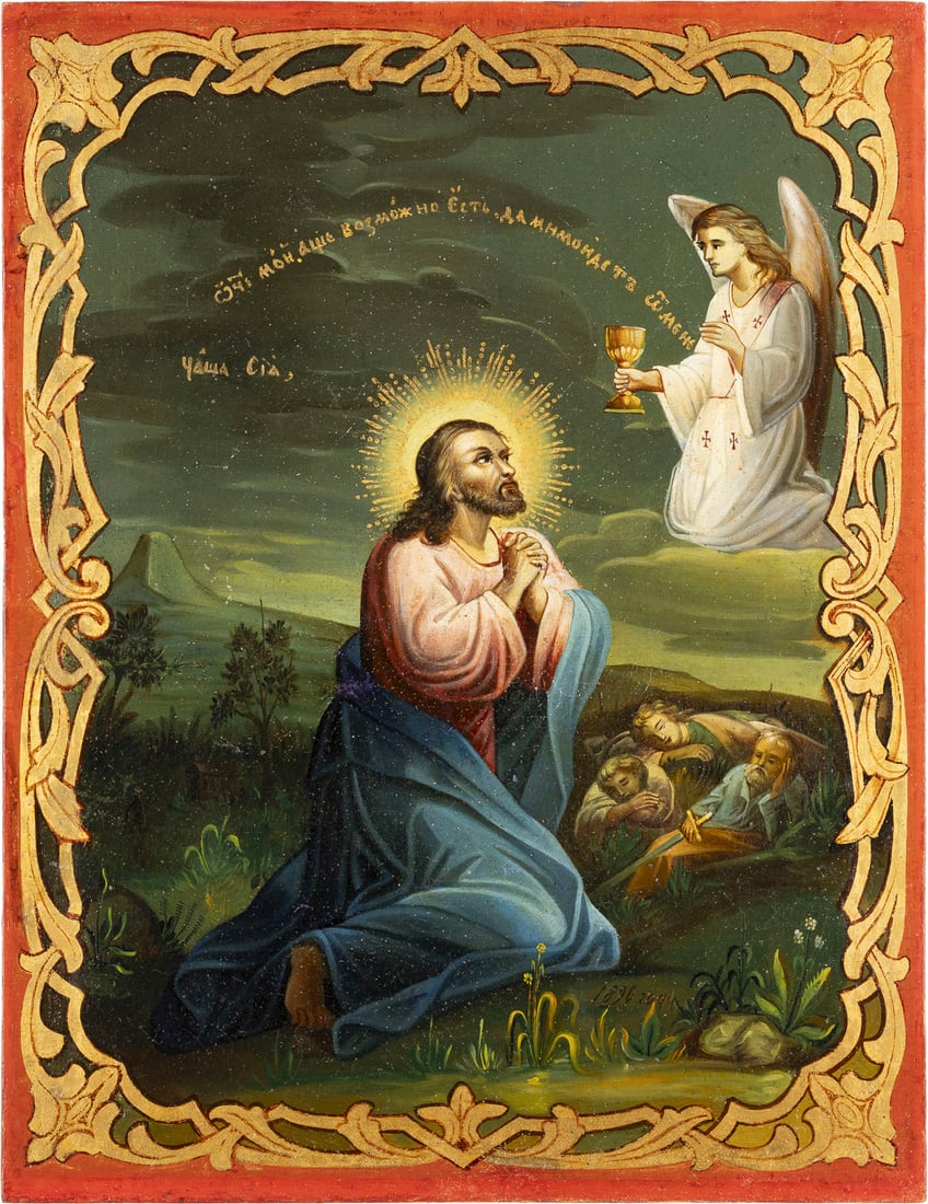 GROSSE IKONE MIT CHRISTUS AM ÖLBERG: A LARGE ICON SHOWING THE AGONY IN THE GARDEN Russian, 19th/20th century Oil on canvas laid down on a wood panel. The border made of gold. Restorations. 58 x 44.8 cm._x0013_GROSSE IKONE MIT CHRISTUS AM