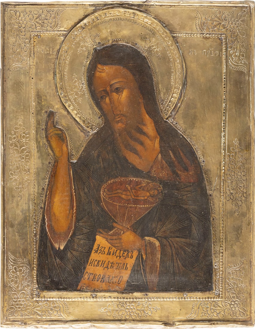 GROSSE IKONE MIT JOHANNES DEM VORLÄUFER AUS EINER DEESIS MIT RIZA: A LARGE ICON SHOWING ST. JOHN THE FORERUNNER WITH RIZA Russian, 19th century Tempera on wood panel. Overlaid with a brass riza engraved with foliage. Partially restored. 45.7 x 35.7 cm._x0013_GROSSE I