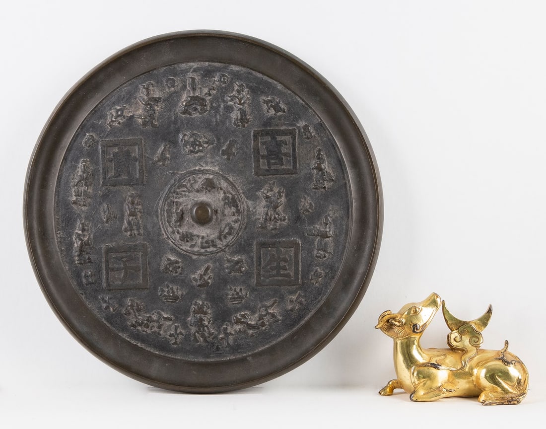 THREE CHINESE OBJECTS: TWO BRONZES AND A JADE PLATE China, 20th century. Partially rubbed and with t (1 of 3)
