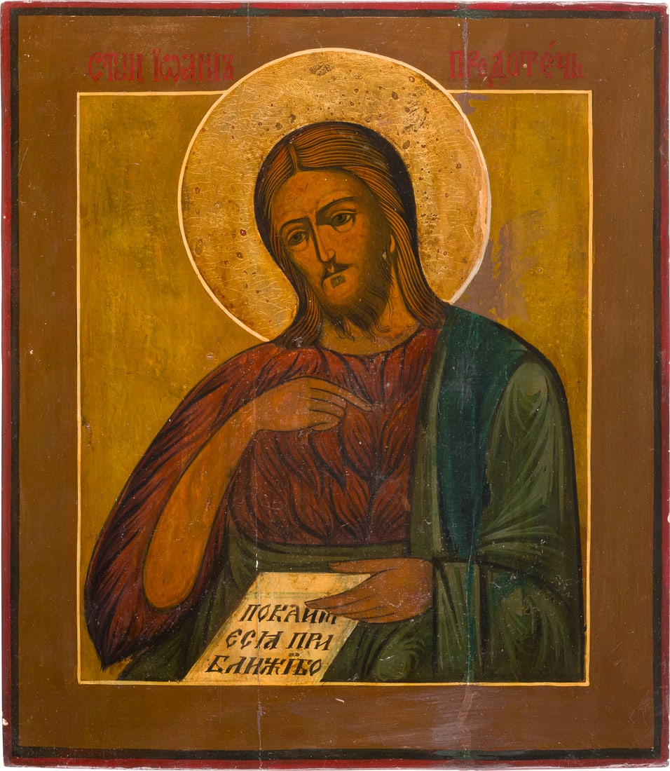 IKONE MIT JOHANNES DEM VORLÄUFER AUS EINER DEESIS: AN ICON SHOWING St. JOHN THE FORERUNNER FROM A DEISIS Russian, 19th century Tempera on wood panel. The halo made of gold. Restored. 35.3 x 31 cm.IKONE MIT JOHANNES DEM VORLÄUFER AUS EINER DEESIS Russ