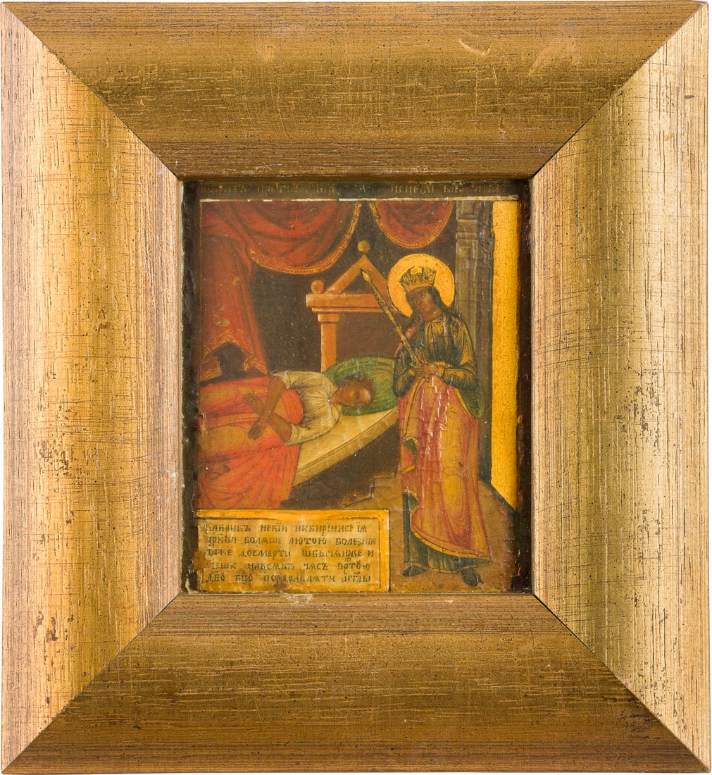 KLEINE IKONE MIT DER GOTTESMUTTER 'DIE HEILERIN' (ZELITELNITSA): A SMALL ICON SHOWING THE MOTHER OF GOD 'THE HEALER' Russian, 19th century Tempera on wood panel. Paint blistering, 13.2 x 11 cm (without frame).KLEINE IKONE MIT DER GOTTESMUTTER 'DIE HEILERIN' (ZELITE