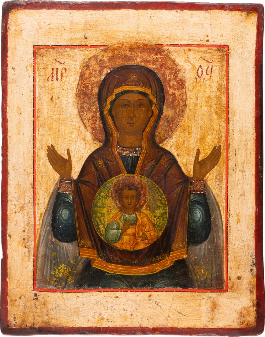 IKONE MIT DER GOTTESMUTTER DES ZEICHENS (ZNAMENIE): AN ICON SHOWING THE MOTHER OF GOD OF THE SIGN North Russian, Old Believers' workshop, mid 19th century Tempera on wood panel with kovcheg. The background and border stripped to gesso, minor areas of r