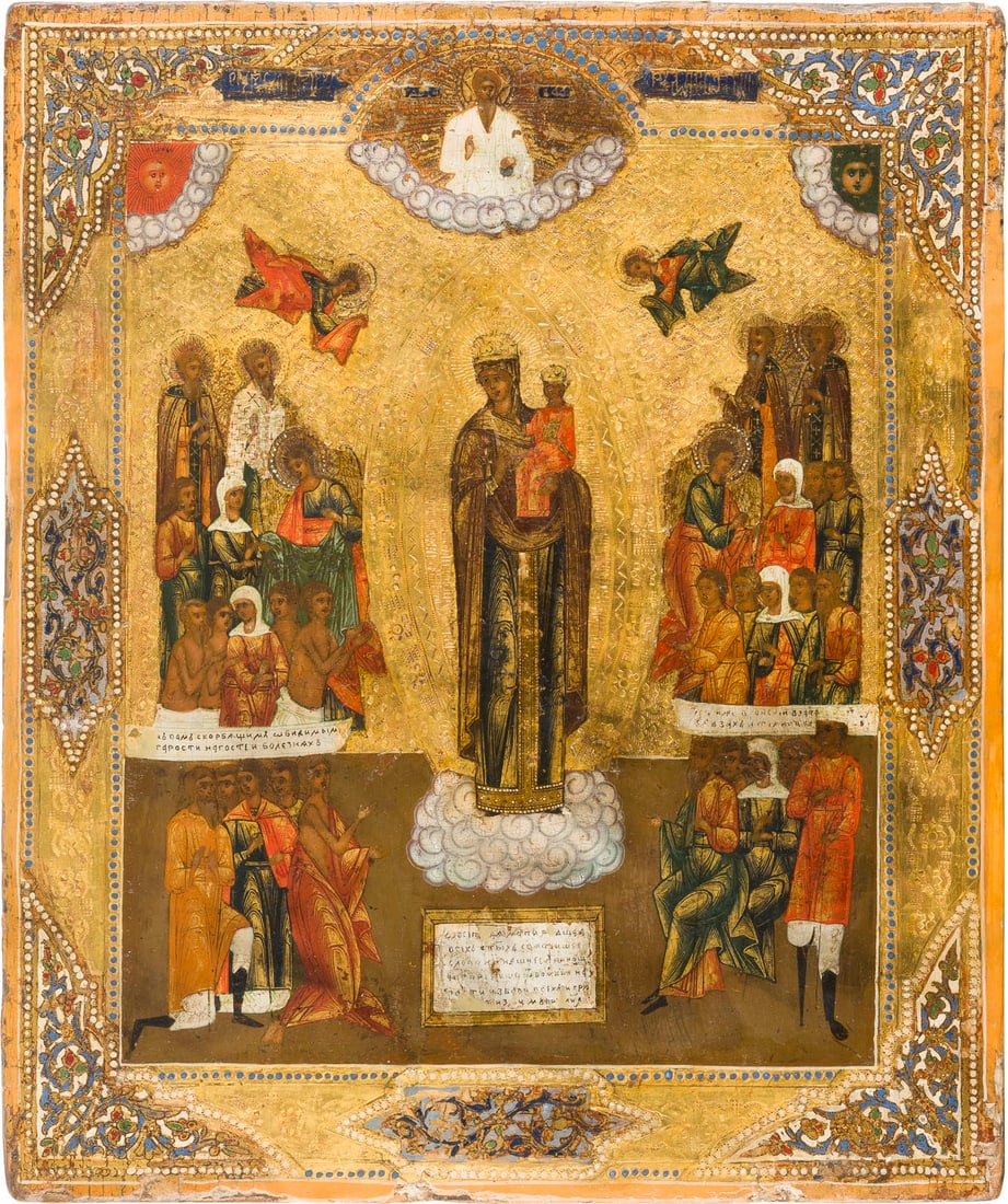 IKONE MIT DER GOTTESMUTTER 'FREUDE ALLER LEIDENDEN': AN ICON SHOWING THE MOTHER OF GOD 'JOY TO ALL WHO GRIEVE' Russian, circa 1900 Tempera on wood panel. The background and border decorated with engraved stylized patterns emulating the enamel oklads of