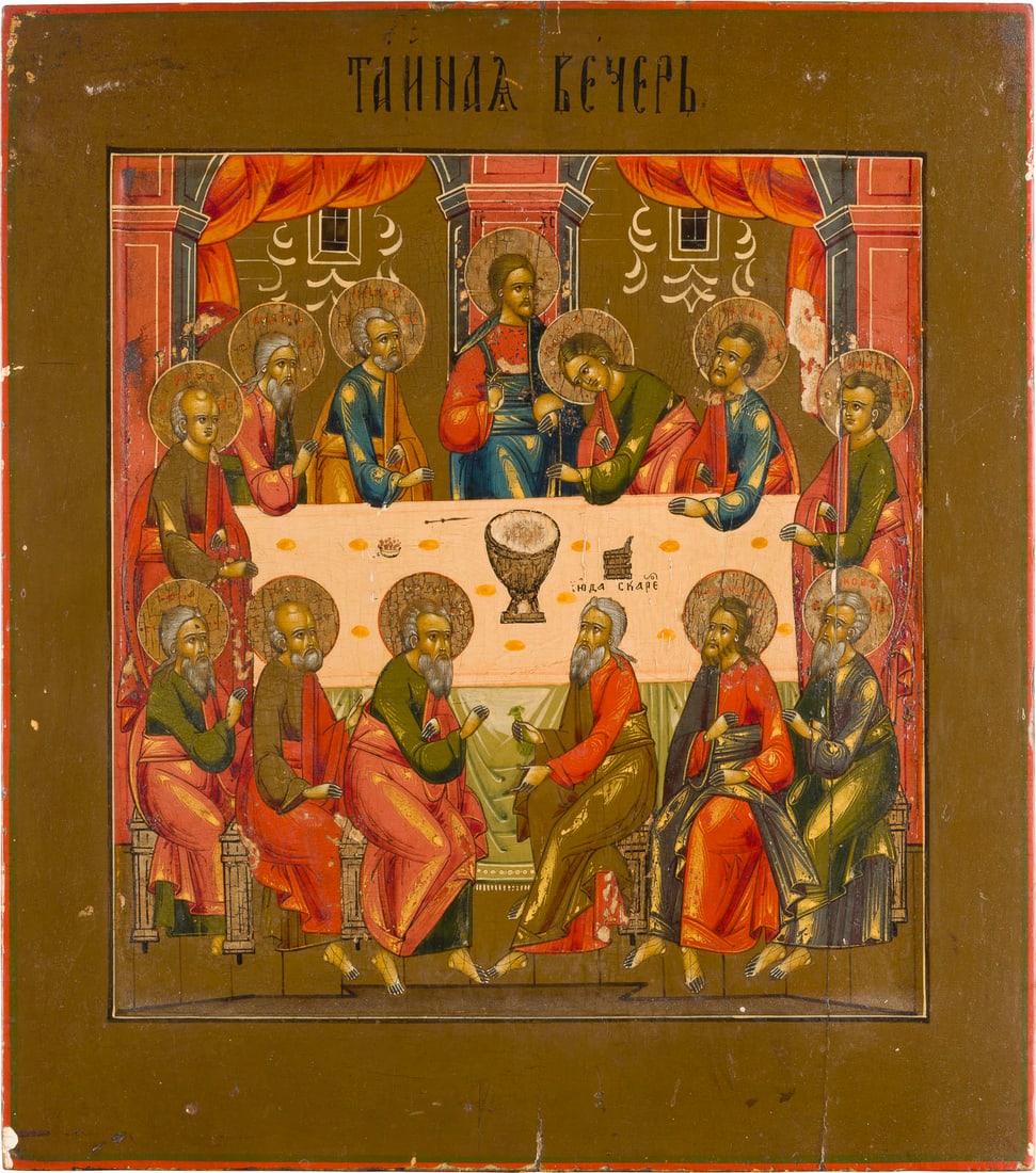 SELTENE IKONE MIT DEM LETZTEN ABENDMAHL: A RARE ICON SHOWING THE LAST SUPPER Russian, 19th century Tempera on wood panel with kovcheg. The haloes made of silver, covered by a golden lacquer. Minor losses. 35 x 31.2 cm.SELTENE IKONE MIT DEM L