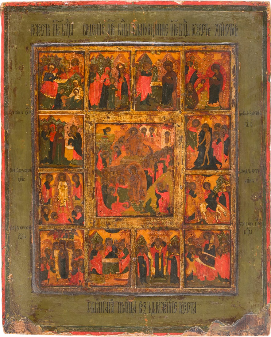 GROSSFORMATIGE DATIERTE IKONE MIT DER HÖLLENFAHRT UND AUFERSTEHUNG CHRISTI MIT ZWÖLF HOCHFESTEN: A LARGE DATED ICON SHOWING THE DESCENT INTO HELL AND THE RESURRECTION OF CHRIST WITHIN TWELVE MAJOR FEASTS Russian, dated 1856 Tempera on wood panel with kovcheg. The borders made of gold. Losses to t