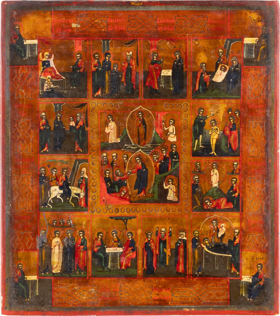 FESTTAGSIKONE MIT ZWÖLF HOCHFESTEN UND DEN VIER EVANGELISTEN: AN ICON OF THE RESURRECTION AND DESCENT WITH TWELVE MAJOR FEASTS AND THE FOUR EVANGELISTS Russian, circa 1875 Tempera on wood panel. The background made of silver, covered by a golden lacquer. The bor