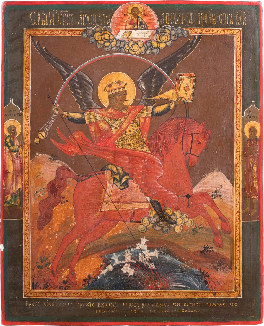 FEINE IKONE MIT DEM ERZENGEL MICHAEL ARCHISTRATEGOS ALS APOKALYPTISCHER REITER: A FINE ICON SHOWING THE ARCHANGEL MICHAEL AS HORSEMAN OF THE APOCALYPSE Russian, 19th century Tempera on wood panel. The haloes and cuirass made of gold. Two selected saints on the borders: Sts. James