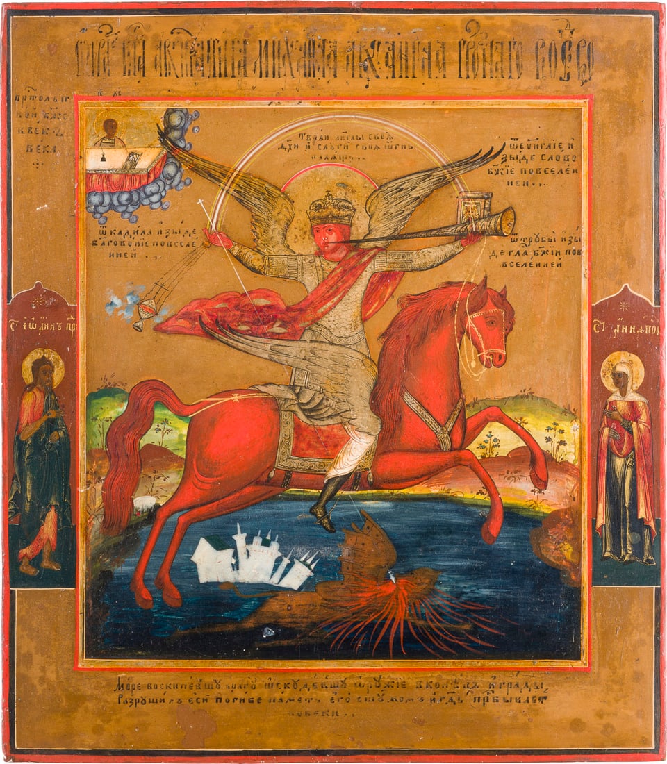 FEINE IKONE MIT DEM ERZENGEL MICHAEL ARCHISTRATEGOS ALS APOKALYPTISCHER REITER: A FINE ICON SHOWING THE ARCHANGEL MICHAEL AS HORSEMAN OF THE APOCALYPSE Russian, 19th century Tempera on wood panel. The haloes and cuirass made of silver, covered by a golden lacquer. Two selected sa