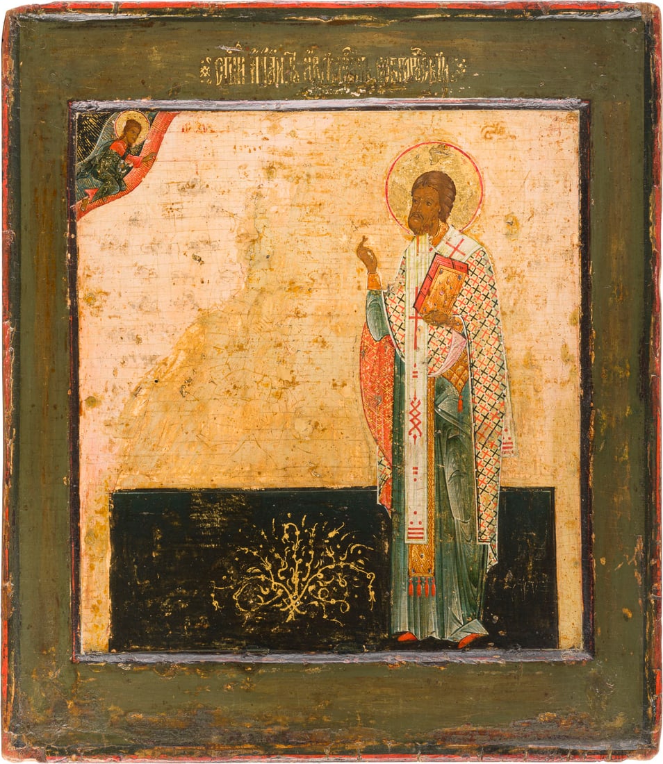 SELTENE UND FEINE IKONE MIT DEM HEILIGEN JOHANNES VON NOWGOROD: A RARE AND FINE ICON SHOWING ST. JOHN OF NOVGOROD Russian, 17th century Tempera on wood panel with double kovcheg. His garments and omophorion are rendered with pastel colours. The background stripped