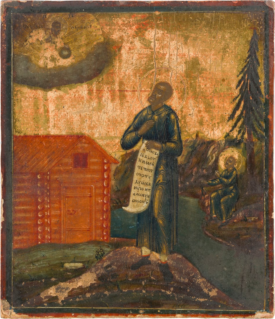 KLEINE IKONE MIT DEM HEILIGEN SIMEON VON WERKHOTURJE: A SMALL ICON OF ST. SIMEON OF VERKHOTURYE North Russian, circa 1800 Tempera on wood panel. Finely executed against a golden background. Minor losses. 18 x 15.5 cm.KLEINE IKONE MIT DEM HEILIGEN SIMEON 