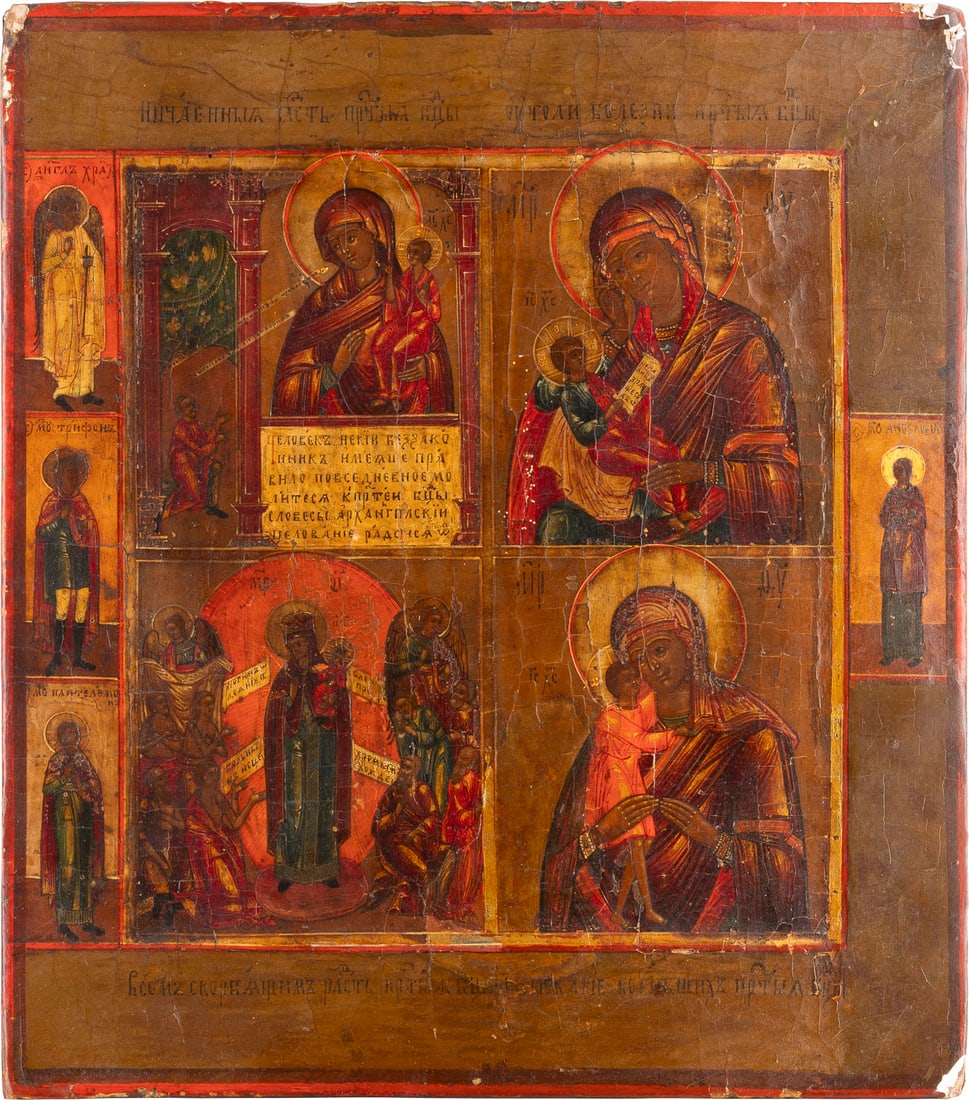 VIERFELDER-IKONE MIT GNADENBILDERN DER GOTTESMUTTER: A QUADRI-PARTITE ICON SHOWING IMAGES OF THE MOTHER OF GOD Russian, 19th century Tempera on wood panel with kovcheg. The haloes made of silver, covered by a golden lacquer. Four selected saints on the 