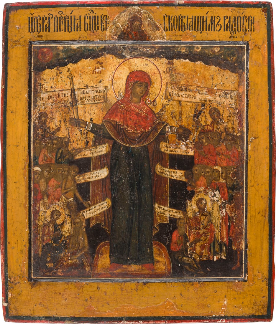 AN ICON SHOWING THE MOTHER OF GOD 'JOY TO ALL WHO GRIEVE': AN ICON SHOWING THE MOTHER OF GOD 'JOY TO ALL WHO GRIEVE' Russian, 18th century Tempera on wood panel with kovcheg. The background made of silver, covered by a golden lacquer. Partially restored, wear