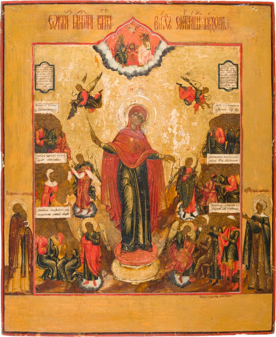A DATED ICON SHOWING THE MOTHER OF GOD 'JOY TO ALL WHO GRIEVE': A DATED ICON SHOWING THE MOTHER OF GOD 'JOY TO ALL WHO GRIEVE' Russian, dated 1762 Tempera on wood panel. Executed in great against a golden background. Two selected saints on the borders, St. Matrona
