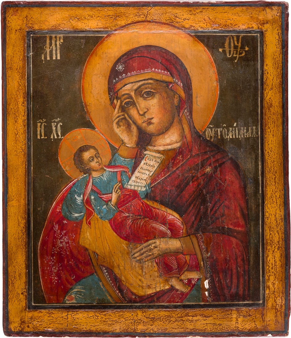 A LARGE ICON SHOWING THE MOTHER OF GOD 'SOOTHE MY SORROW': A LARGE ICON SHOWING THE MOTHER OF GOD 'SOOTHE MY SORROW' Russian, 19th century Tempera on wood panel with kovcheg. Paint blisterings, minor losses, restorations. 45 x 38 cm. GROSSE IKONE MIT DER GOTT