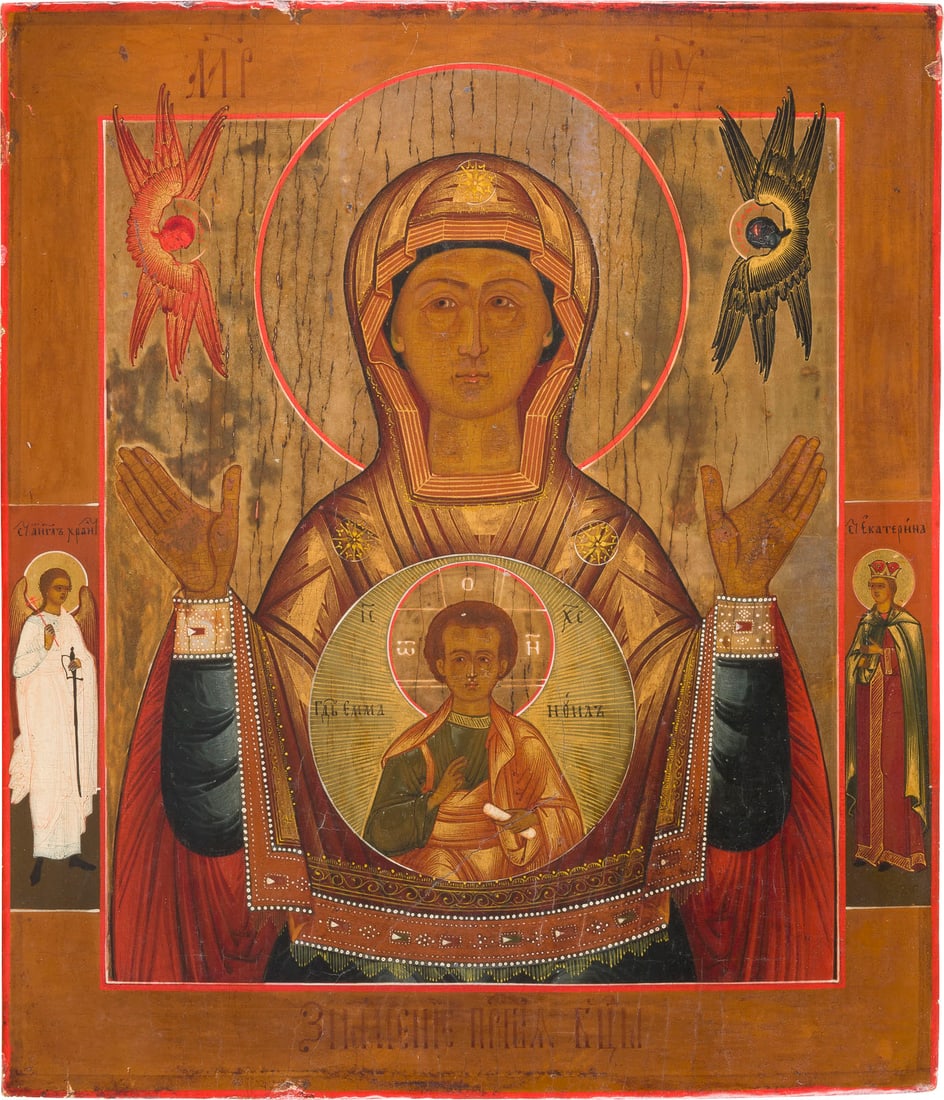 AN ICON SHOWING THE MOTHER OF GOD OF THE SIGN: AN ICON SHOWING THE MOTHER OF GOD OF THE SIGN Russian, mid 19th century Tempera on wood panel. The background made of silver, covered by a golden lacquer. Two selected saints on the borders: Guardian 