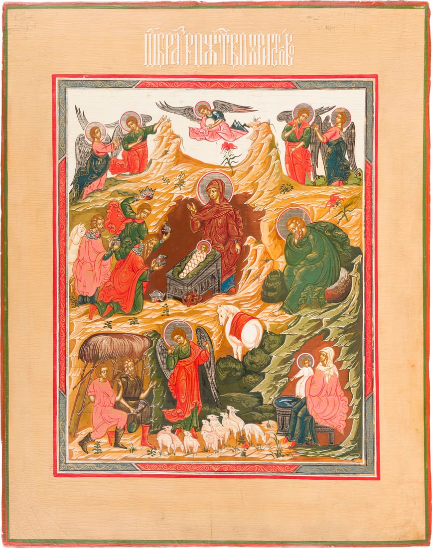 A VERY LARGE ICON SHOWING THE NATIVITY OF CHRIST: A VERY LARGE ICON SHOWING THE NATIVITY OF CHRIST 2nd half 20th century Tempera on wood panel. The haloes and borders made of silver. 47.3 x 38.1 cm.Zeichen(10)GROSSFORMATIGE IKONE MIT DER GEBURT CHRIS