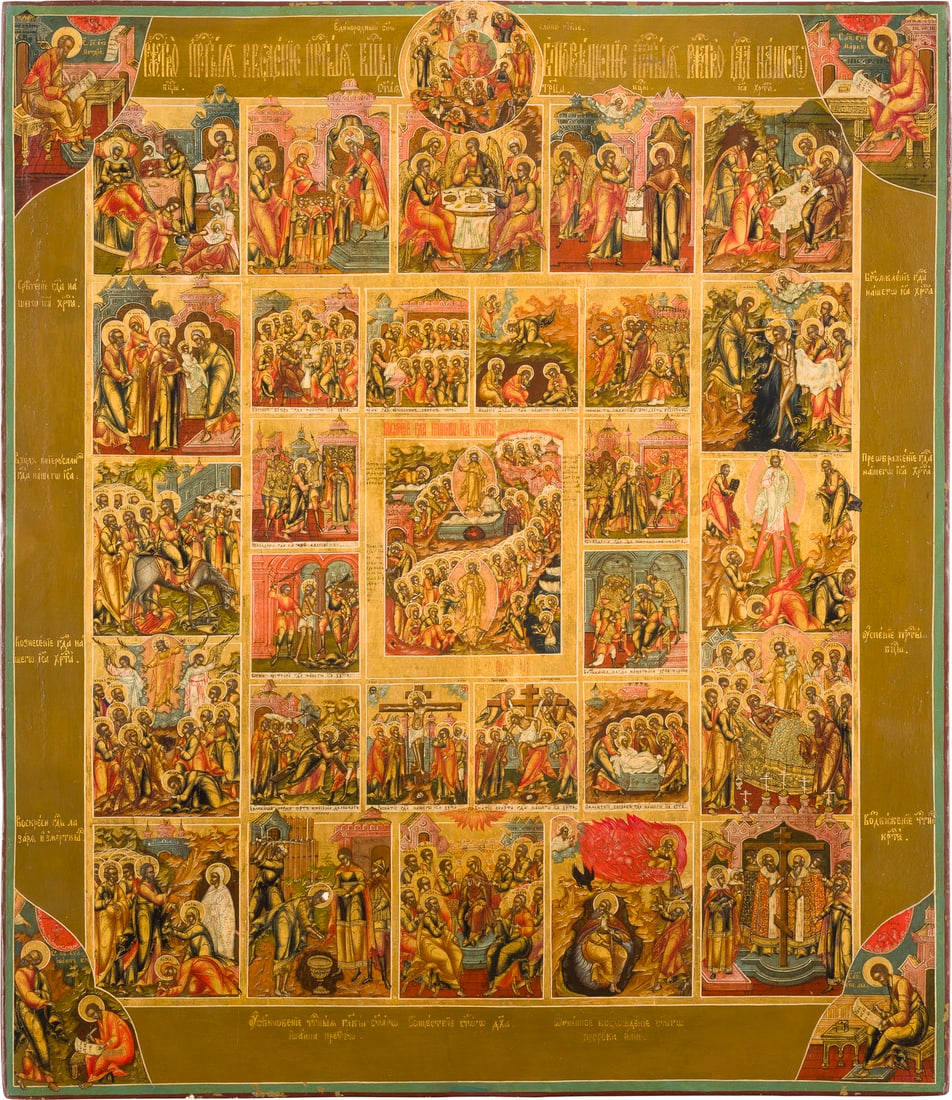 A VERY FINE ICON OF THE ANASTASIS OF CHRIST SURROUNDED BY THE NARRATIVE OF HIS PASSION AND: A VERY FINE ICON OF THE ANASTASIS OF CHRIST SURROUNDED BY THE NARRATIVE OF HIS PASSION AND CHRIST 'ONLY BEGOTTEN SON' Russian, Palekh, early 19th century Tempera on wood panel. The detailed compositio