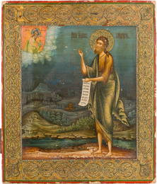 A MUSEUM-QUALITY ICON OF SAINT JOHN THE FORERUNNER IN THE WILDERNESS WITH SILVER-GILT