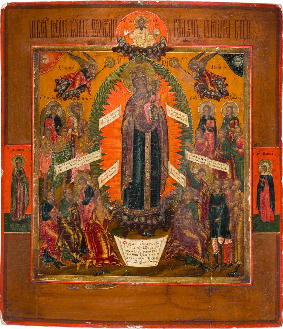 A FINE ICON OF THE MOTHER OF GOD 'JOY OF ALL WHO SUFFER' Russian, 2nd third of the 19th century: FEINE IKONE MIT DER GOTTESMUTTER 'FREUDE ALLER LEIDENDEN' Russland, 2. Drittel 19. Jh. Holztafel mit zwei Rückseiten-Sponki. Kowtscheg, Eitempera auf Kreidegrund, Nimben vergoldet. 34,7 x 30,5 cm. Zw