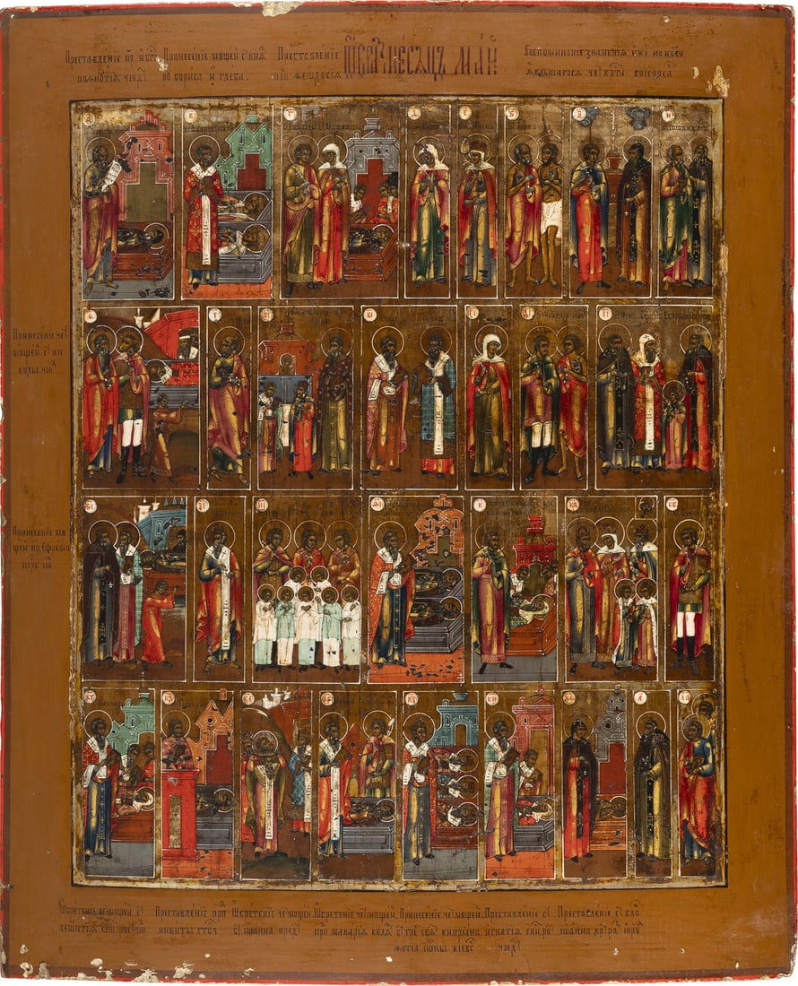 A LARGE MENOLOGICAL ICON FOR THE MONTH OF MAY: A LARGE MENOLOGICAL ICON FOR THE MONTH OF MAY Russian, 19th century Tempera on wood panel with kovcheg. The background made of silver, covered by a golden lacquer. Minor losses, minimally restored. 53