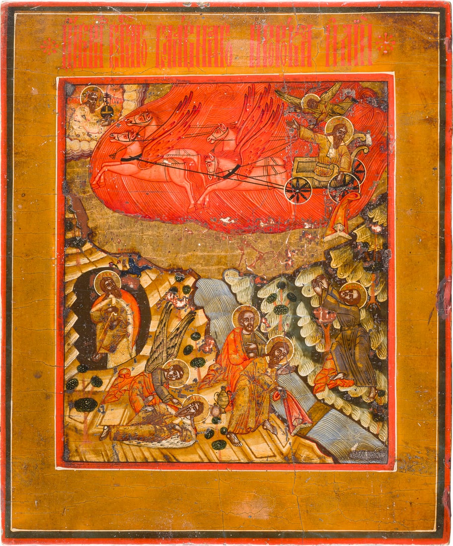 AN ICON SHOWING THE LIFE OF PROPHET ELIJAH AND HIS FIERY ASCENT TO HEAVEN: AN ICON SHOWING THE LIFE OF PROPHET ELIJAH AND HIS FIERY ASCENT TO HEAVEN Russian, 19th century Tempera on wood panel with kovcheg. The haloes and background made of gold. Minor paint losses. 35.2 x 2